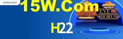 Ofertas Imperdíveis na H22: Promoções e Bônus Que Valem a Pena